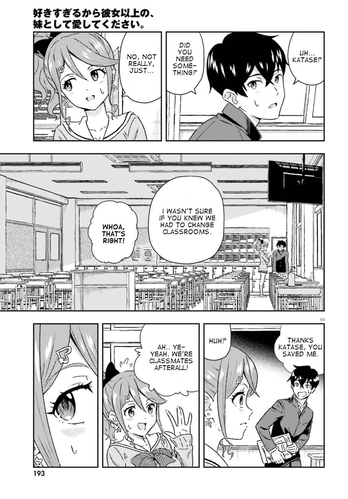 Page 3 Chapter 1.5 Suki Sugiru Kara Kanojo Ijou no, Imouto Toshite Aishite Kudasai