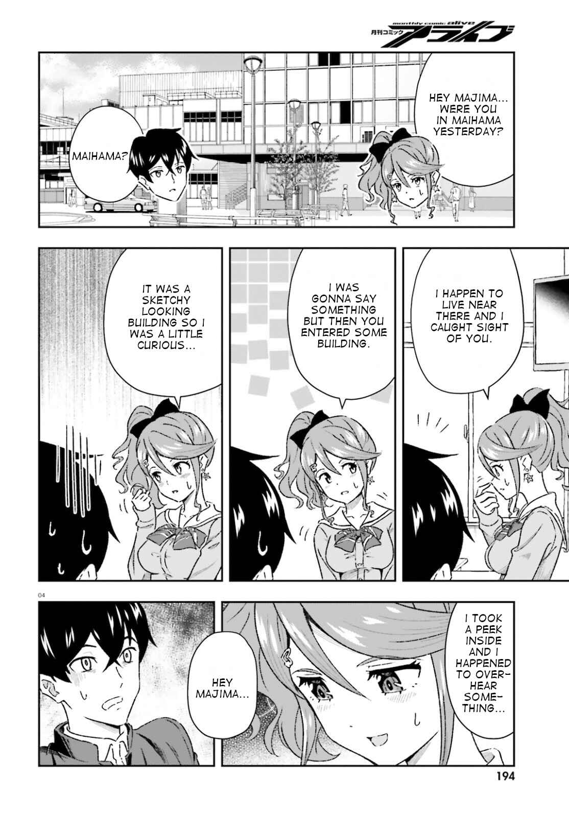 Page 4 Chapter 1.5 Suki Sugiru Kara Kanojo Ijou no, Imouto Toshite Aishite Kudasai