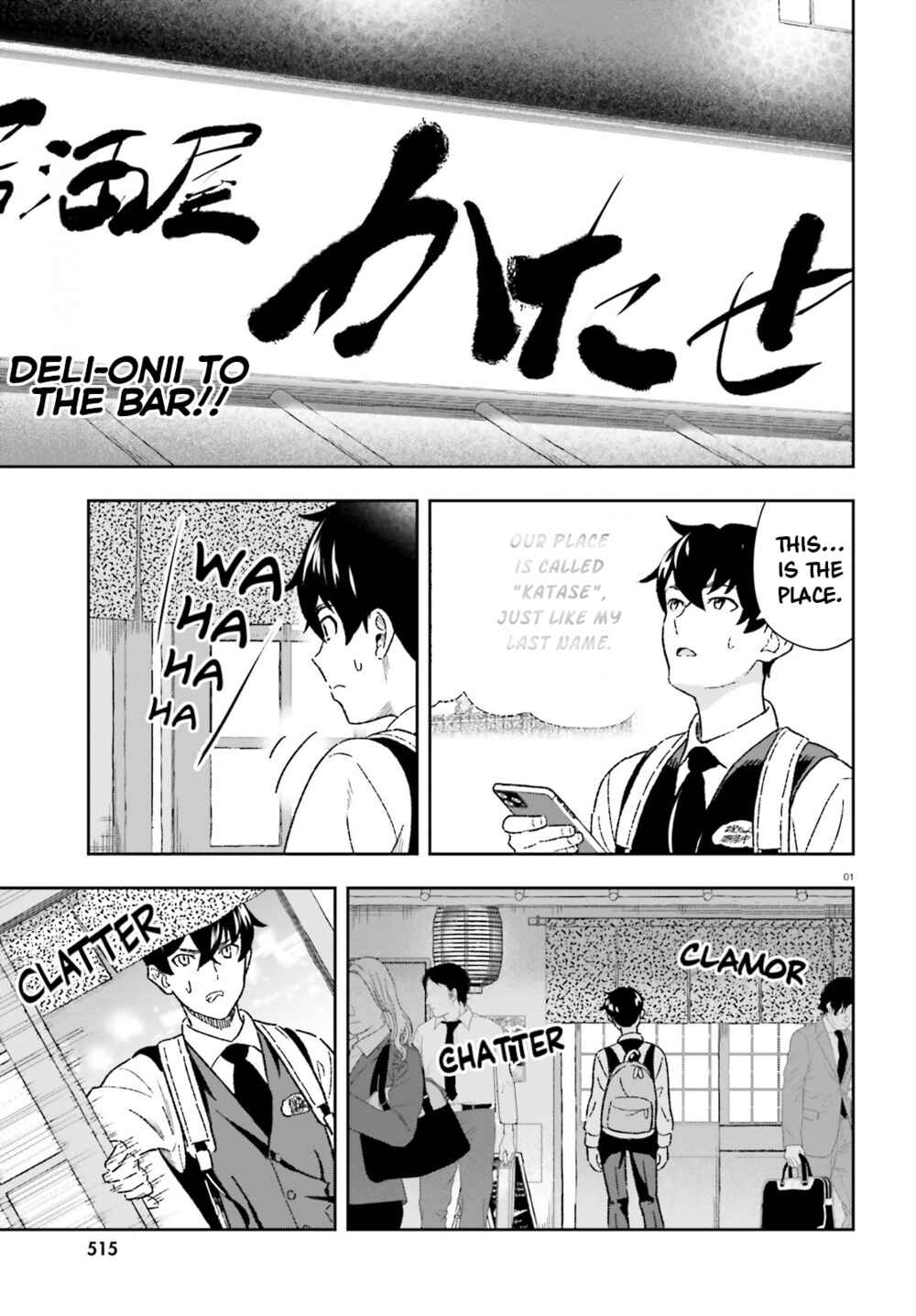 Page 1 Chapter 9 Suki Sugiru Kara Kanojo Ijou no, Imouto Toshite Aishite Kudasai