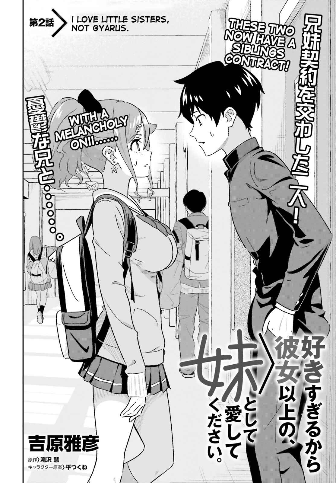 Page 2 Chapter 2 Suki Sugiru Kara Kanojo Ijou no, Imouto Toshite Aishite Kudasai