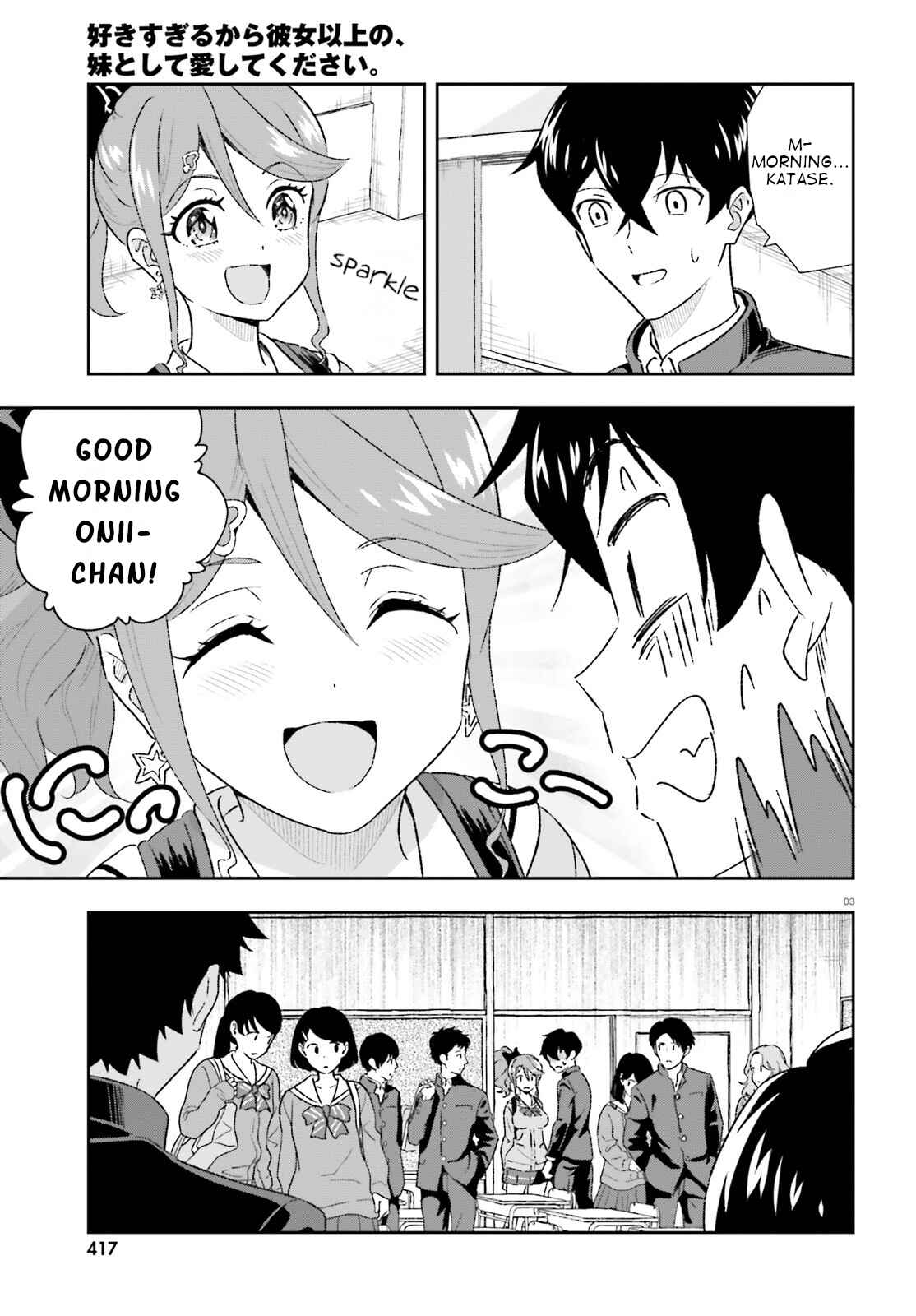 Page 3 Chapter 2 Suki Sugiru Kara Kanojo Ijou no, Imouto Toshite Aishite Kudasai