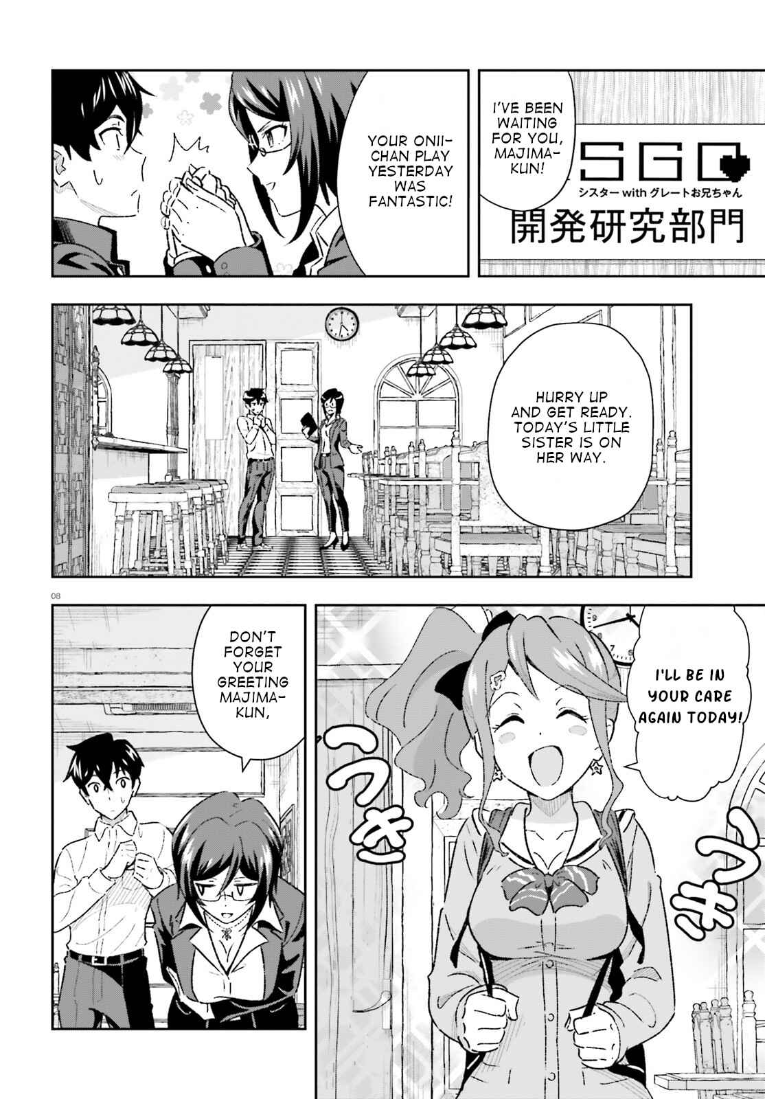 Page 8 Chapter 2 Suki Sugiru Kara Kanojo Ijou no, Imouto Toshite Aishite Kudasai