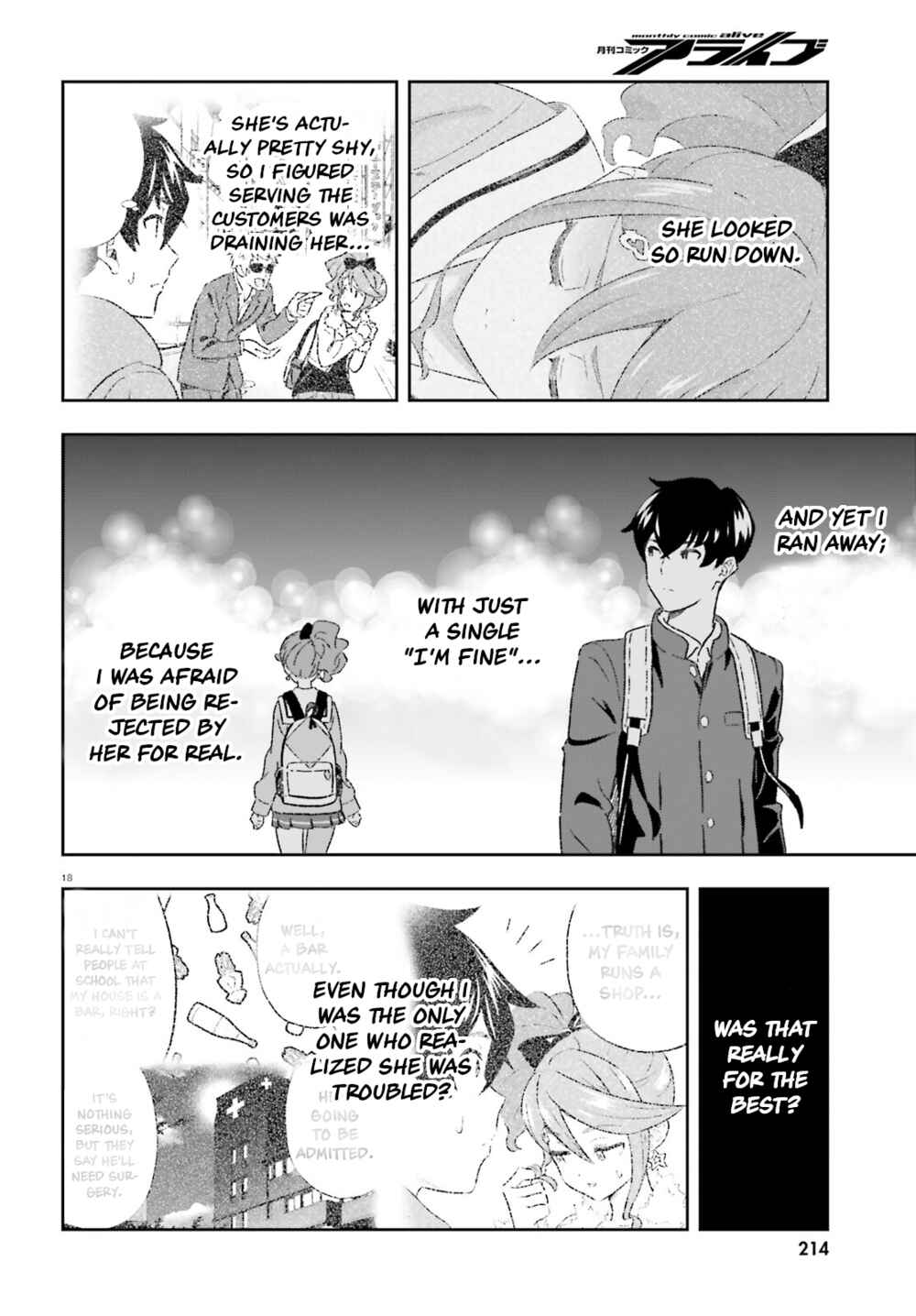 Page 18 Chapter 8 Suki Sugiru Kara Kanojo Ijou no, Imouto Toshite Aishite Kudasai
