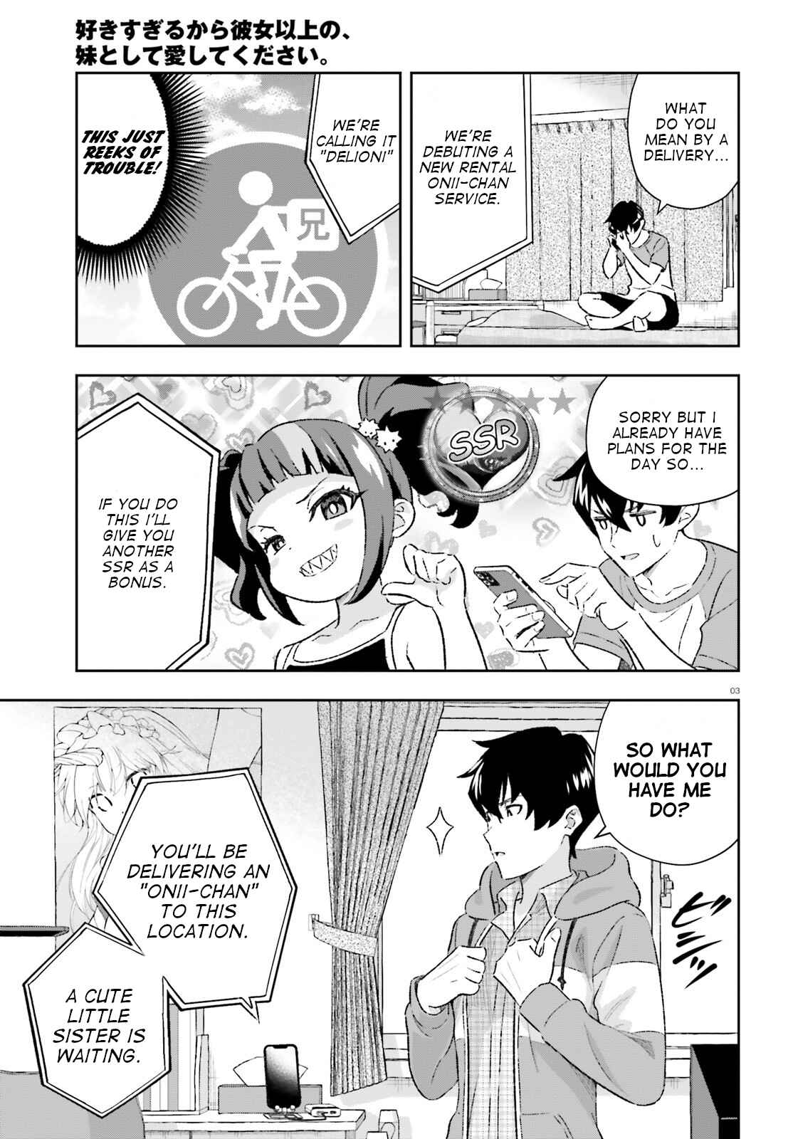 Page 3 Chapter 5 Suki Sugiru Kara Kanojo Ijou no, Imouto Toshite Aishite Kudasai