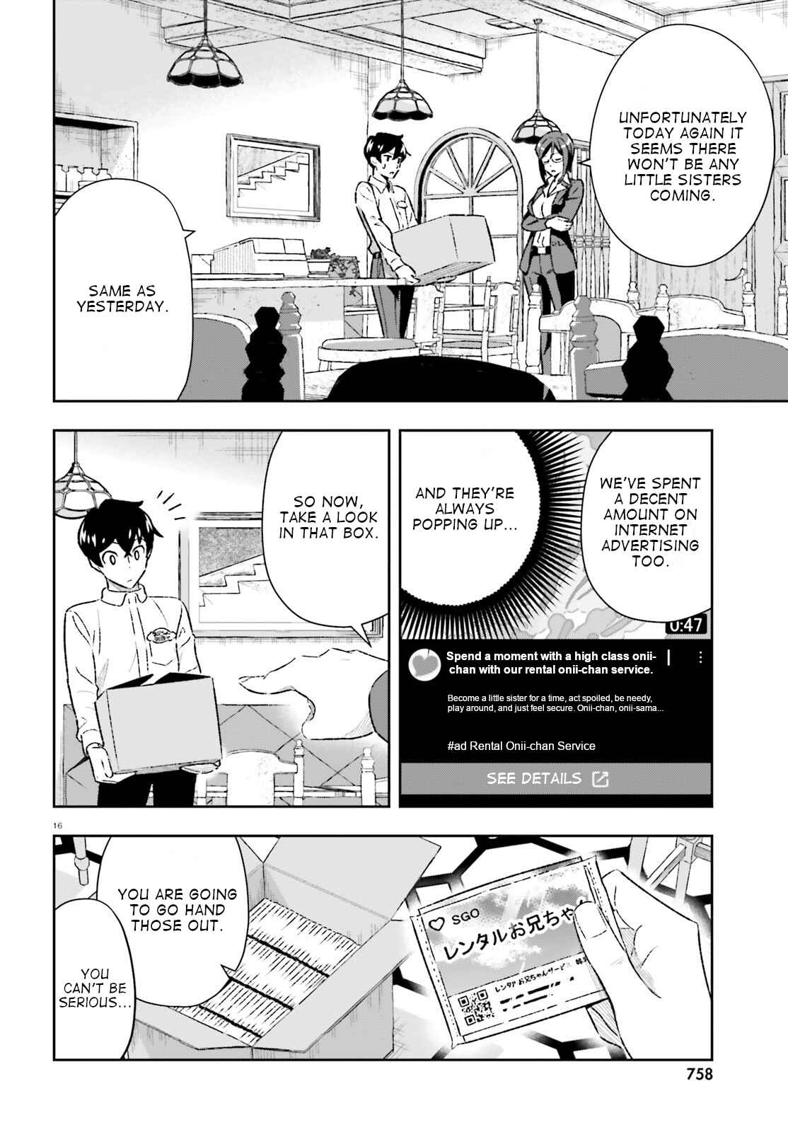 Page 16 Chapter 3 Suki Sugiru Kara Kanojo Ijou no, Imouto Toshite Aishite Kudasai
