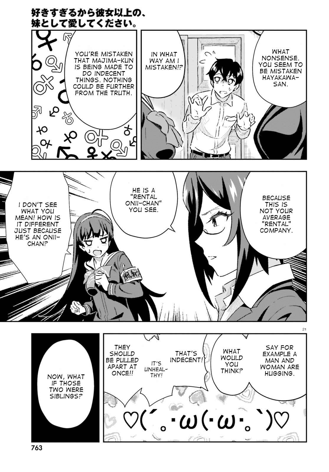 Page 21 Chapter 3 Suki Sugiru Kara Kanojo Ijou no, Imouto Toshite Aishite Kudasai