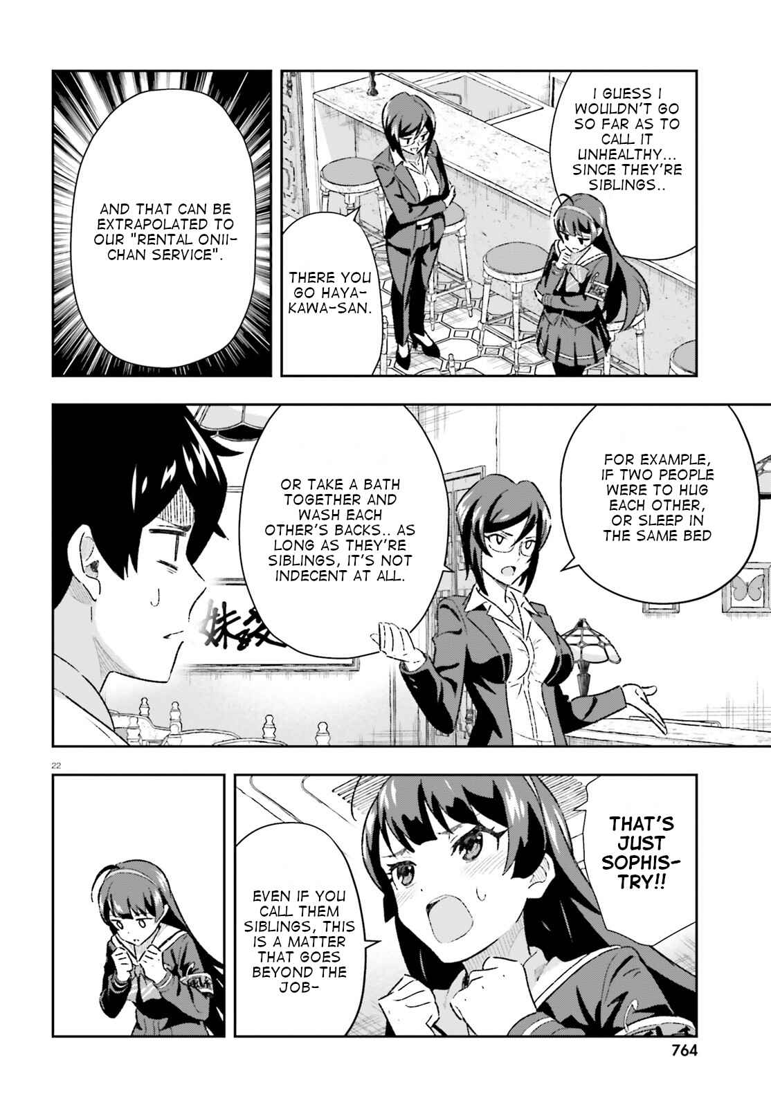 Page 22 Chapter 3 Suki Sugiru Kara Kanojo Ijou no, Imouto Toshite Aishite Kudasai