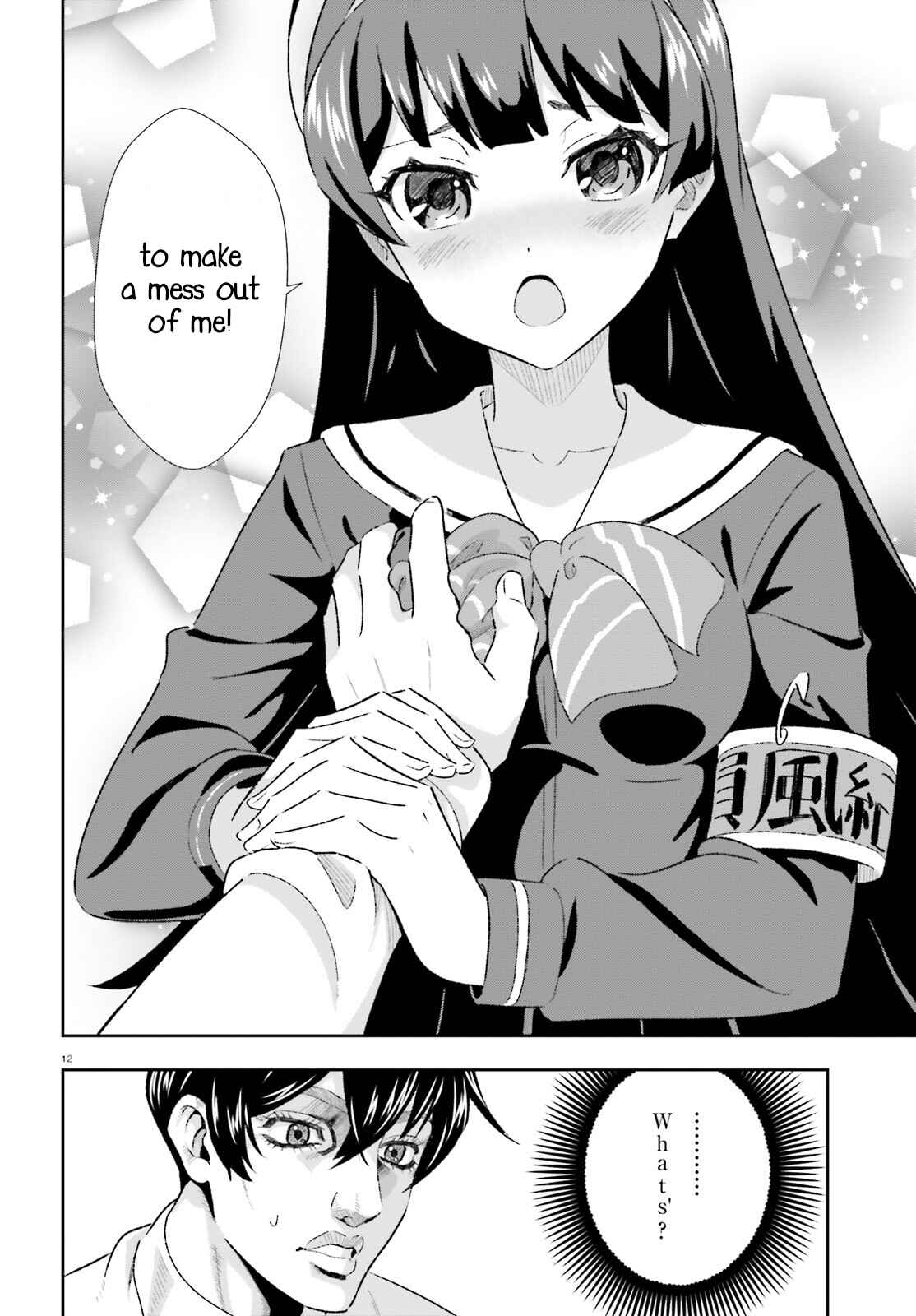 Page 12 Chapter 3.5 Suki Sugiru Kara Kanojo Ijou no, Imouto Toshite Aishite Kudasai