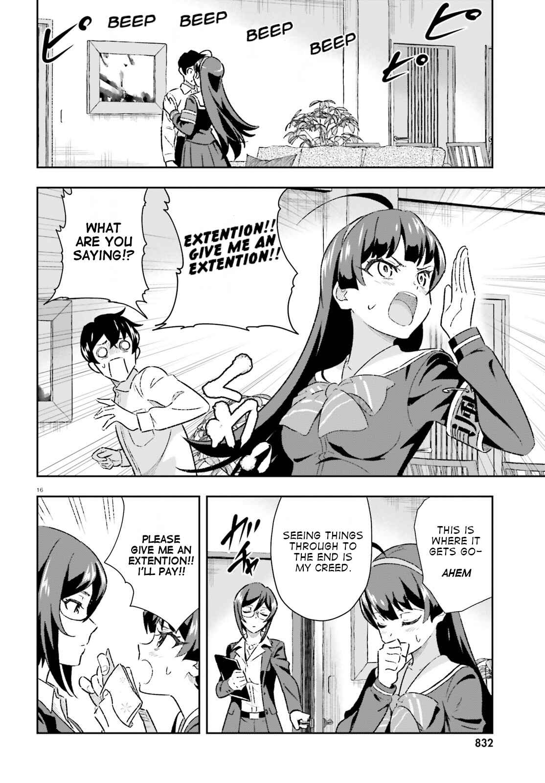 Page 16 Chapter 3.5 Suki Sugiru Kara Kanojo Ijou no, Imouto Toshite Aishite Kudasai