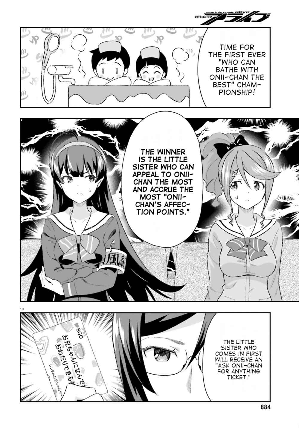 Page 10 Chapter 6 Suki Sugiru Kara Kanojo Ijou no, Imouto Toshite Aishite Kudasai
