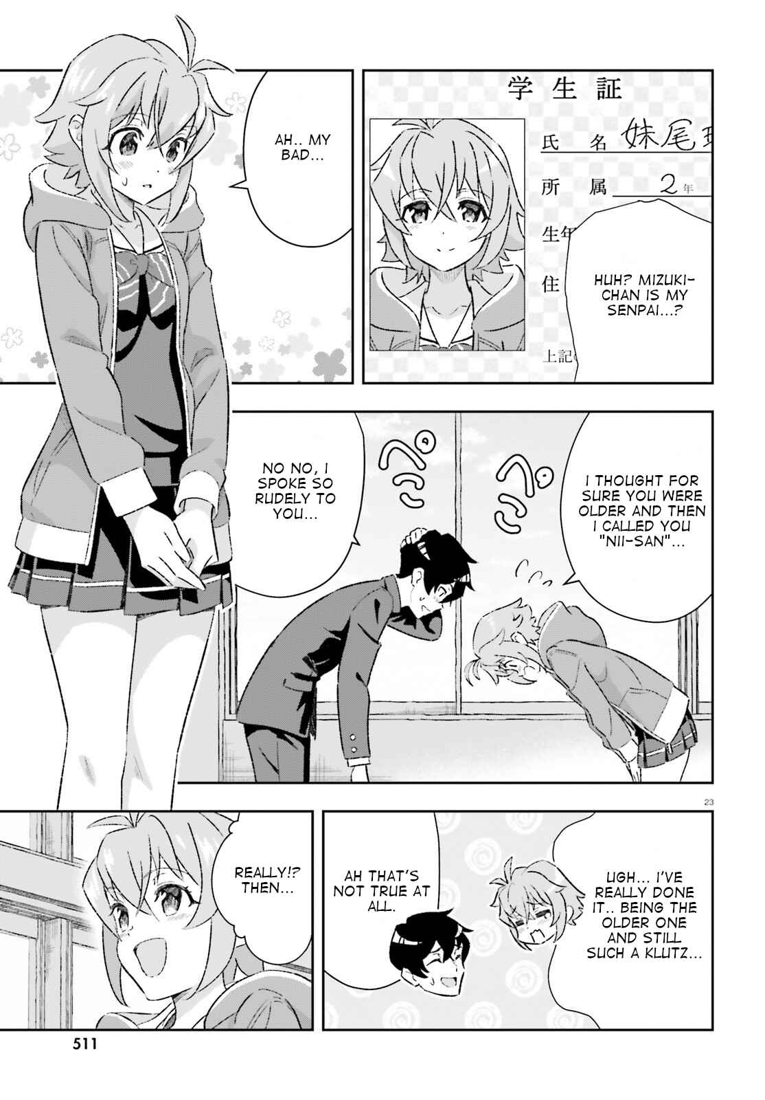 Page 23 Chapter 4 Suki Sugiru Kara Kanojo Ijou no, Imouto Toshite Aishite Kudasai