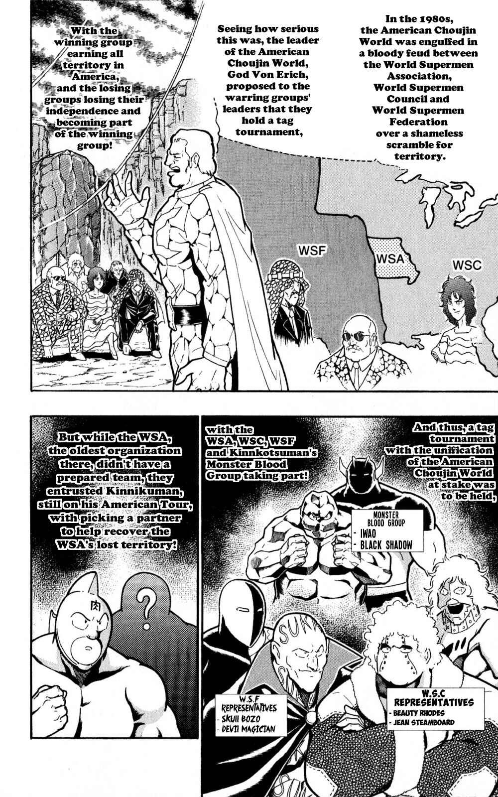 Page 3 Chapter 3 Kinnikuman One shot Collection (2011-2014)