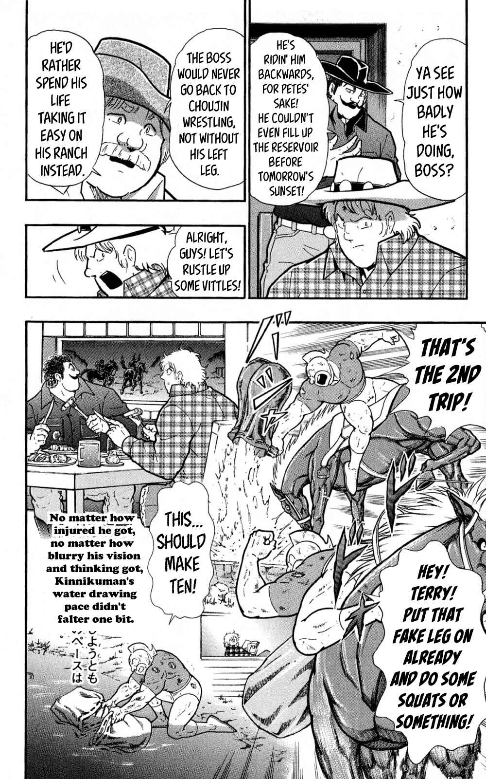 Page 31 Chapter 3 Kinnikuman One shot Collection (2011-2014)