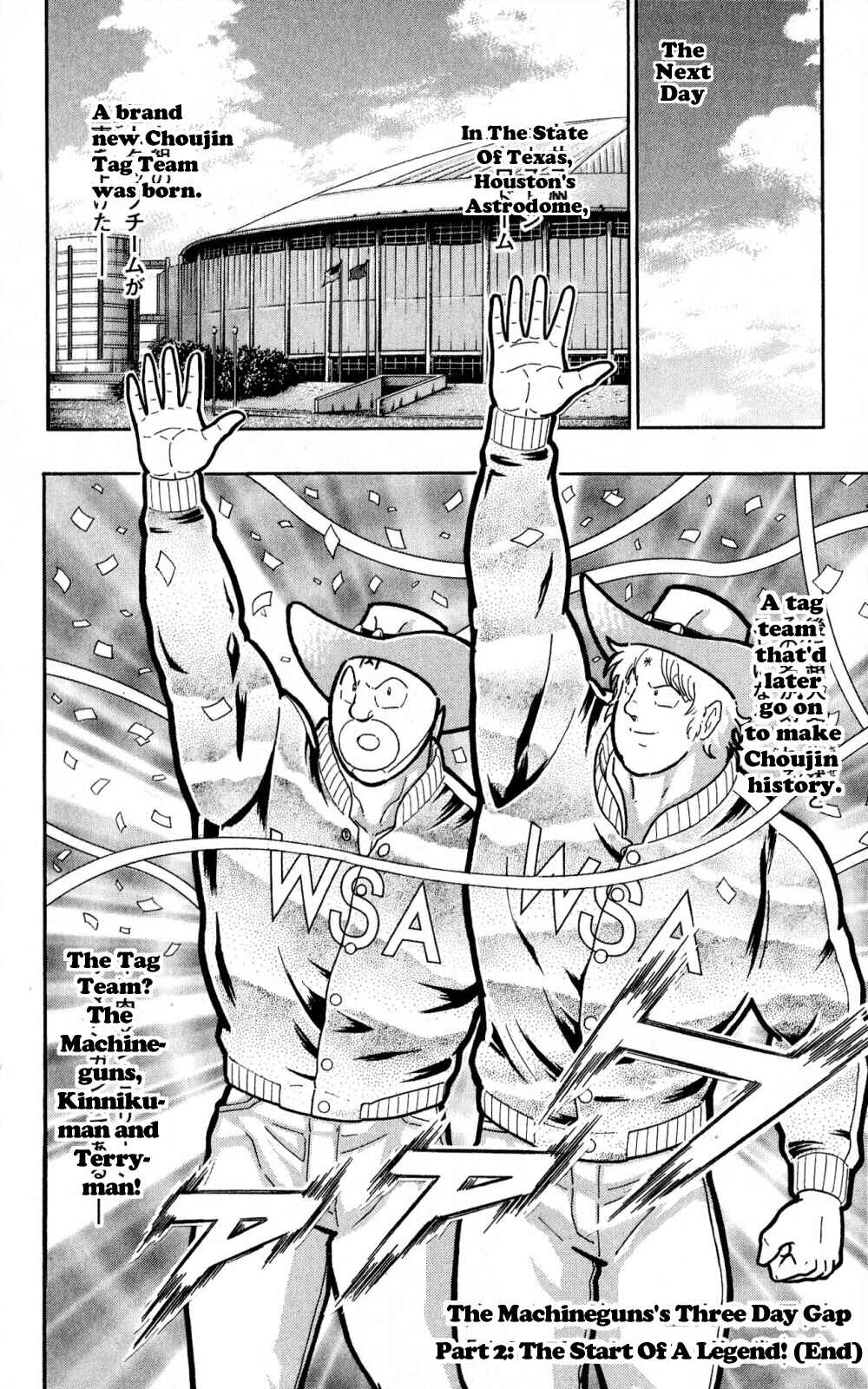 Page 41 Chapter 3 Kinnikuman One shot Collection (2011-2014)