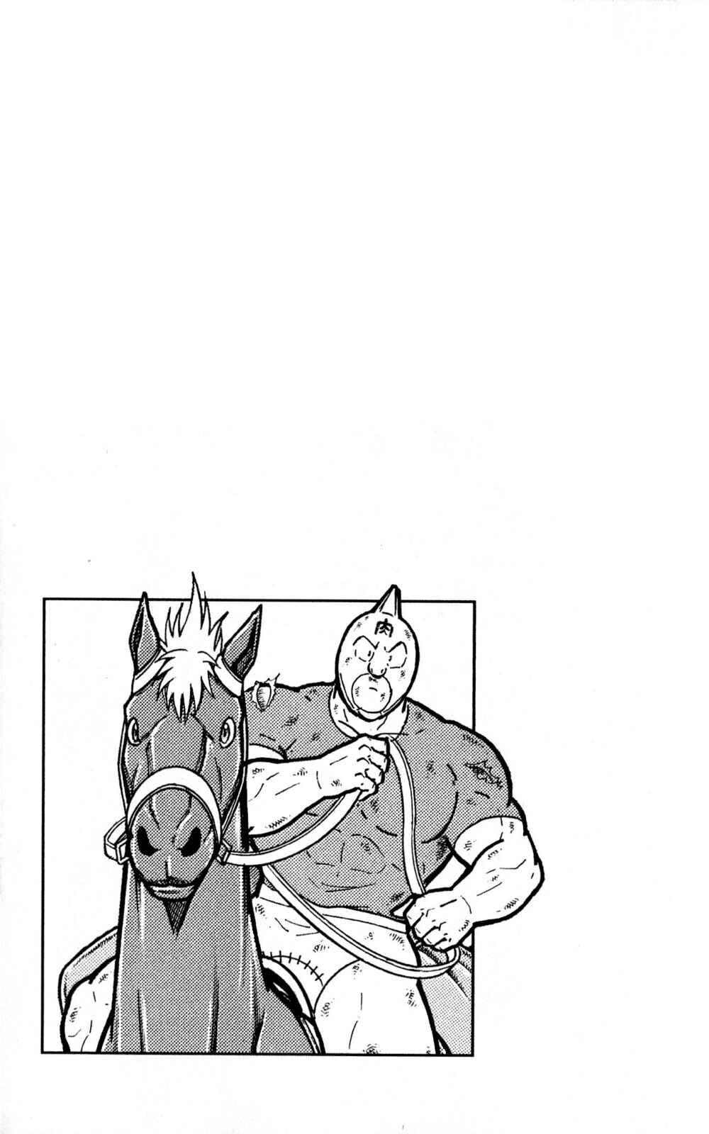 Page 42 Chapter 3 Kinnikuman One shot Collection (2011-2014)