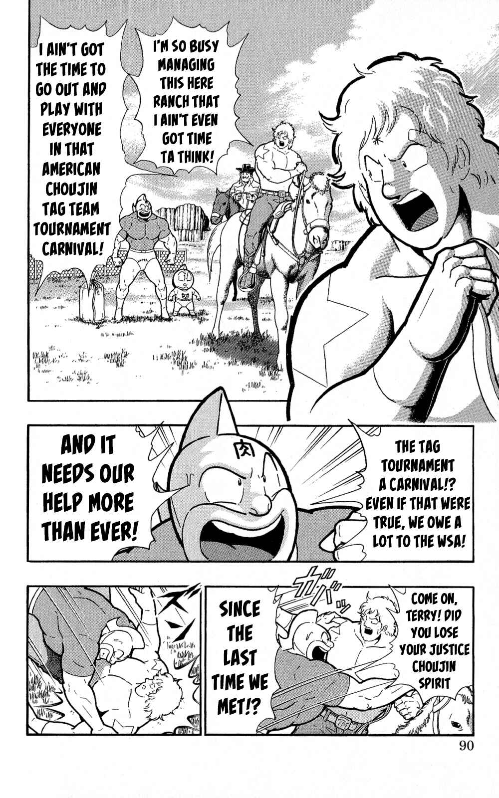 Page 5 Chapter 3 Kinnikuman One shot Collection (2011-2014)