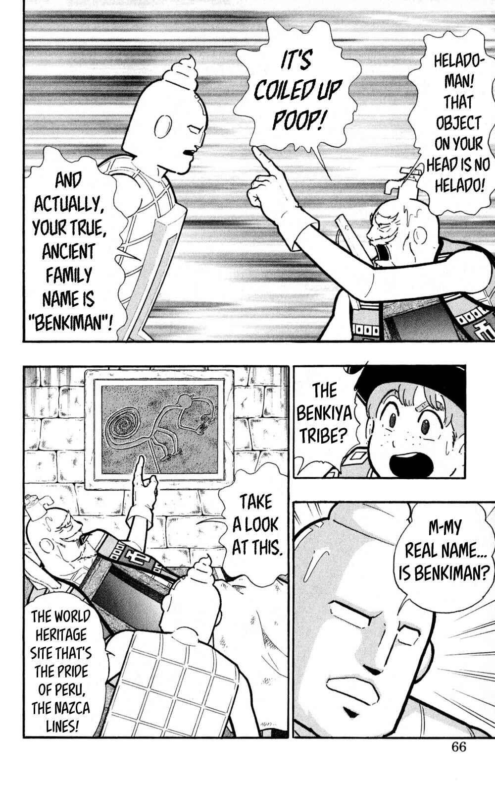 Page 15 Chapter 2 Kinnikuman One shot Collection (2011-2014)
