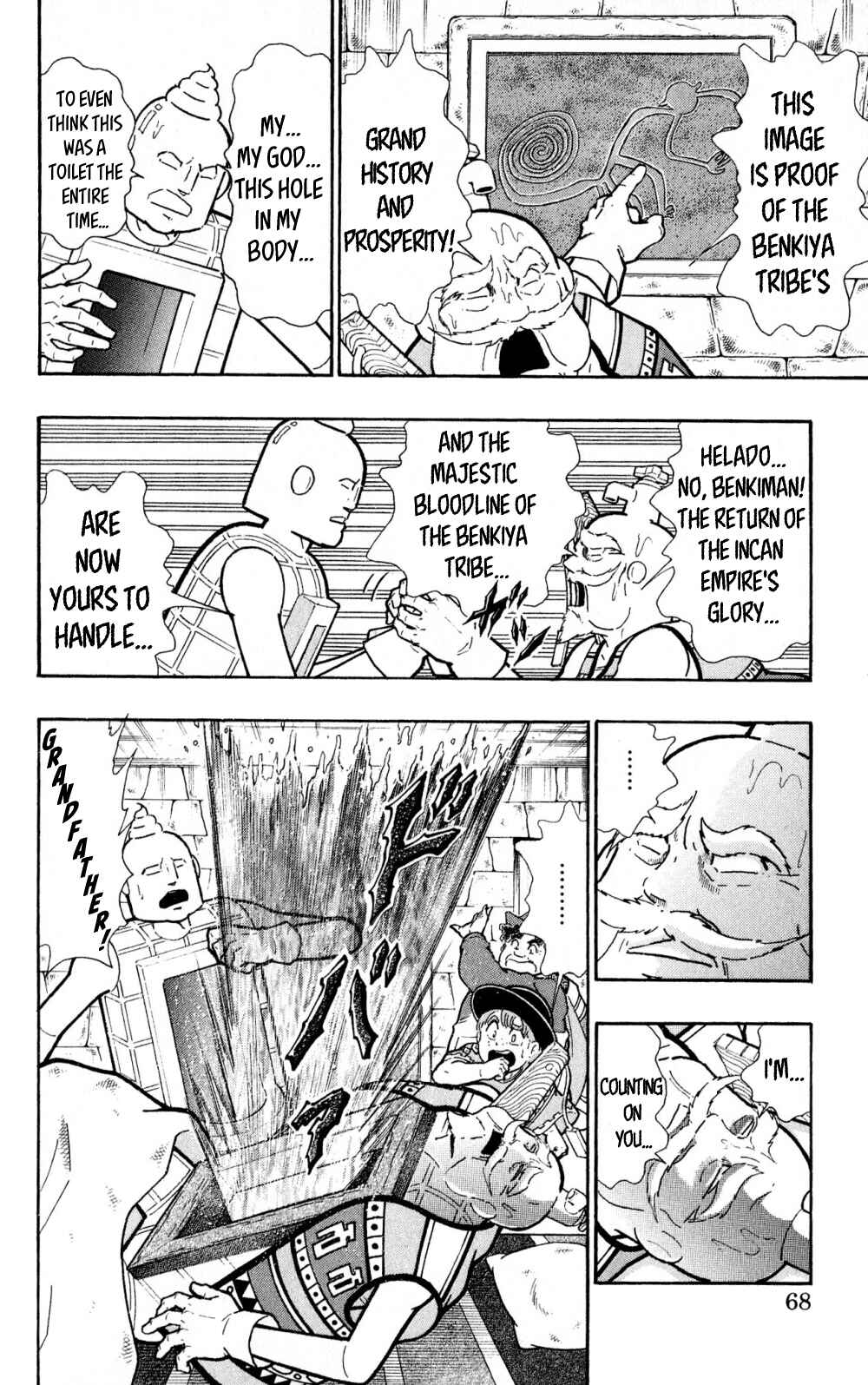 Page 17 Chapter 2 Kinnikuman One shot Collection (2011-2014)