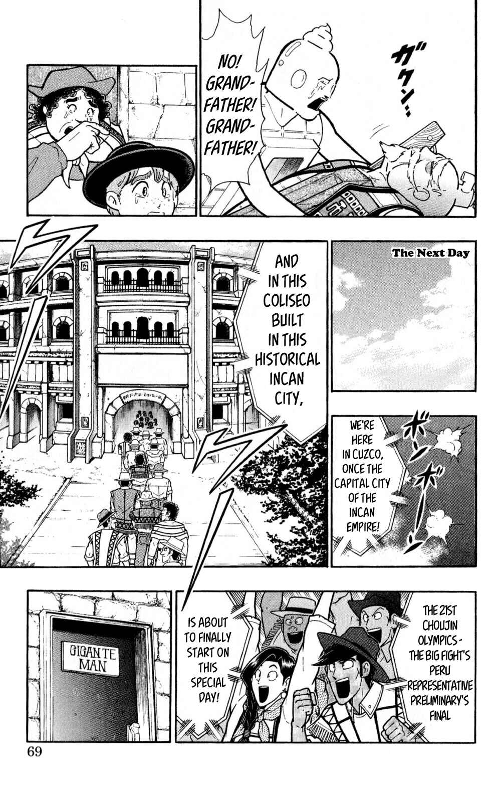 Page 18 Chapter 2 Kinnikuman One shot Collection (2011-2014)