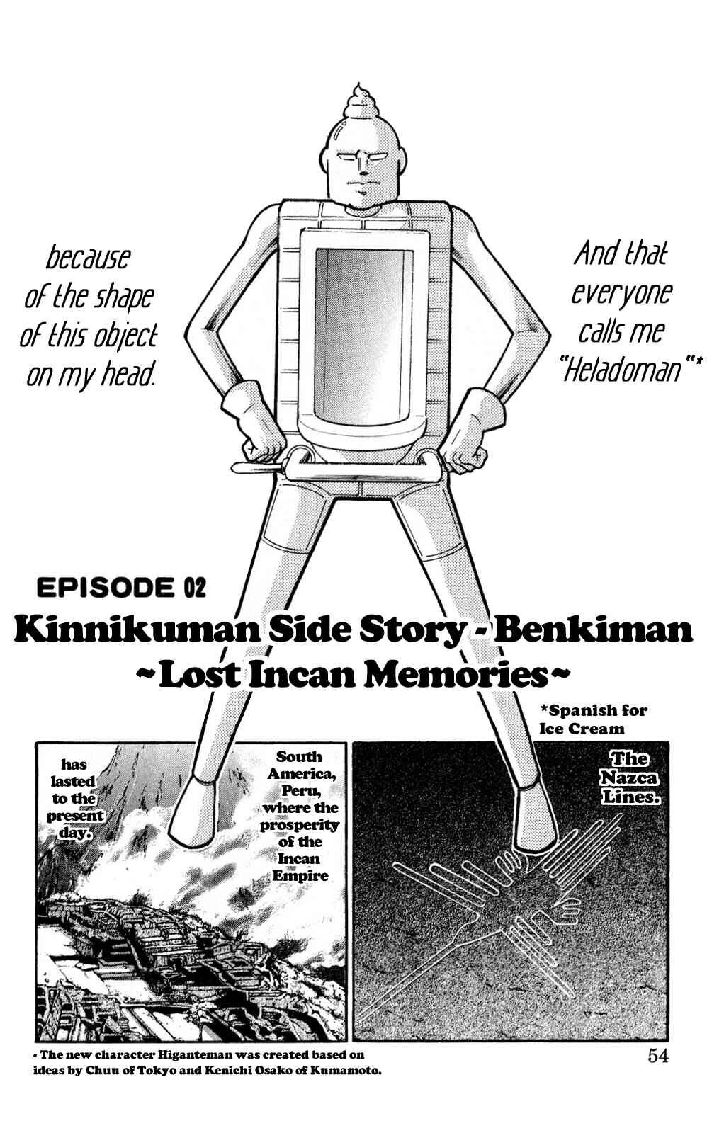 Page 3 Chapter 2 Kinnikuman One shot Collection (2011-2014)