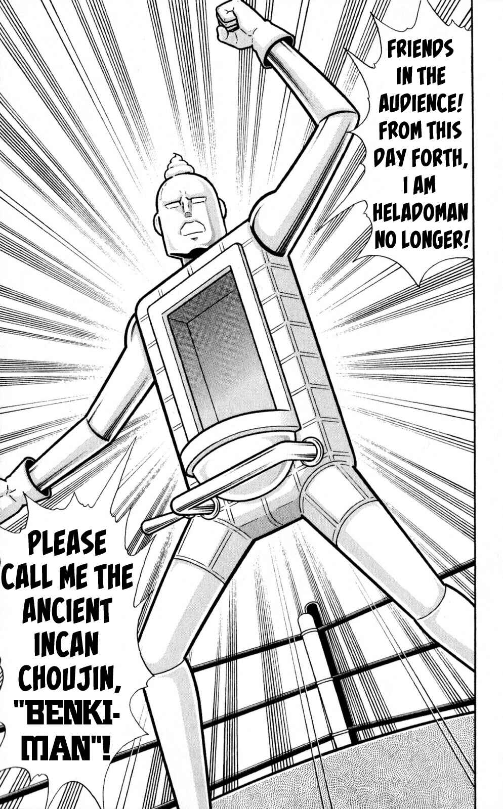 Page 32 Chapter 2 Kinnikuman One shot Collection (2011-2014)
