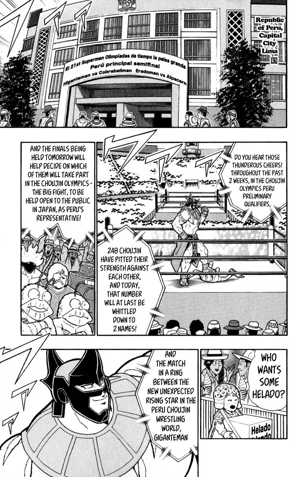 Page 4 Chapter 2 Kinnikuman One shot Collection (2011-2014)
