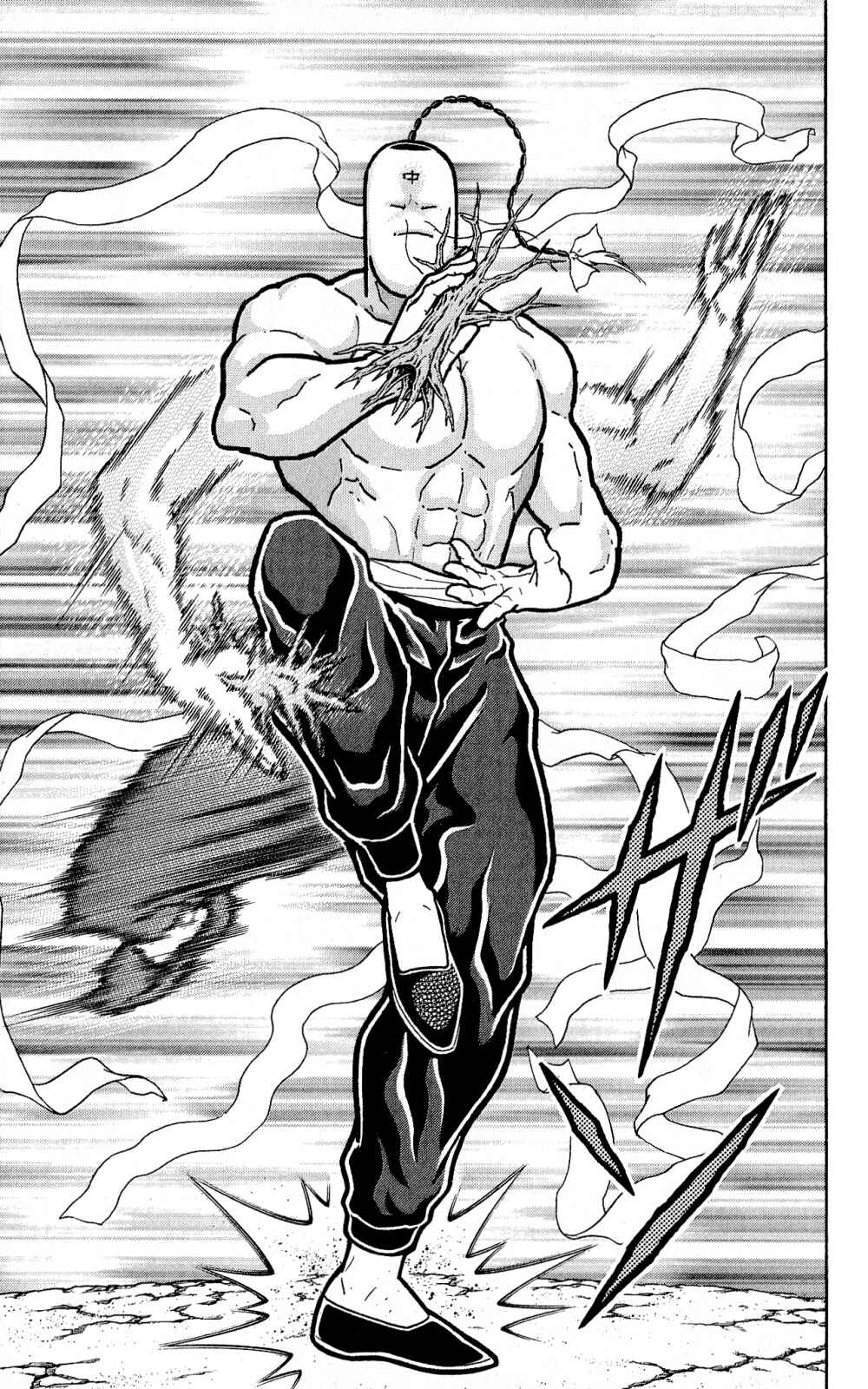 Page 18 Chapter 5 Kinnikuman One shot Collection (2011-2014)