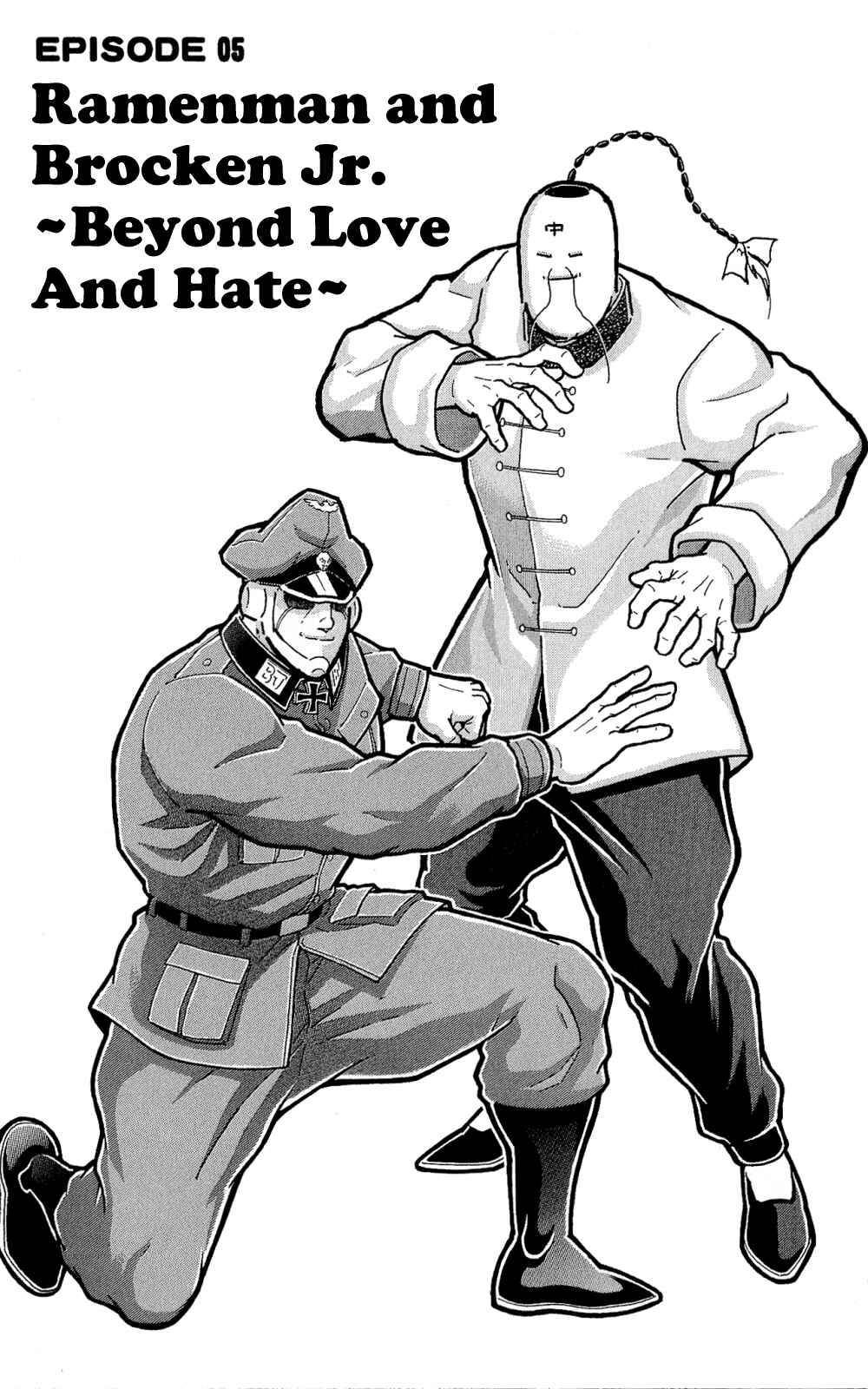 Page 2 Chapter 5 Kinnikuman One shot Collection (2011-2014)
