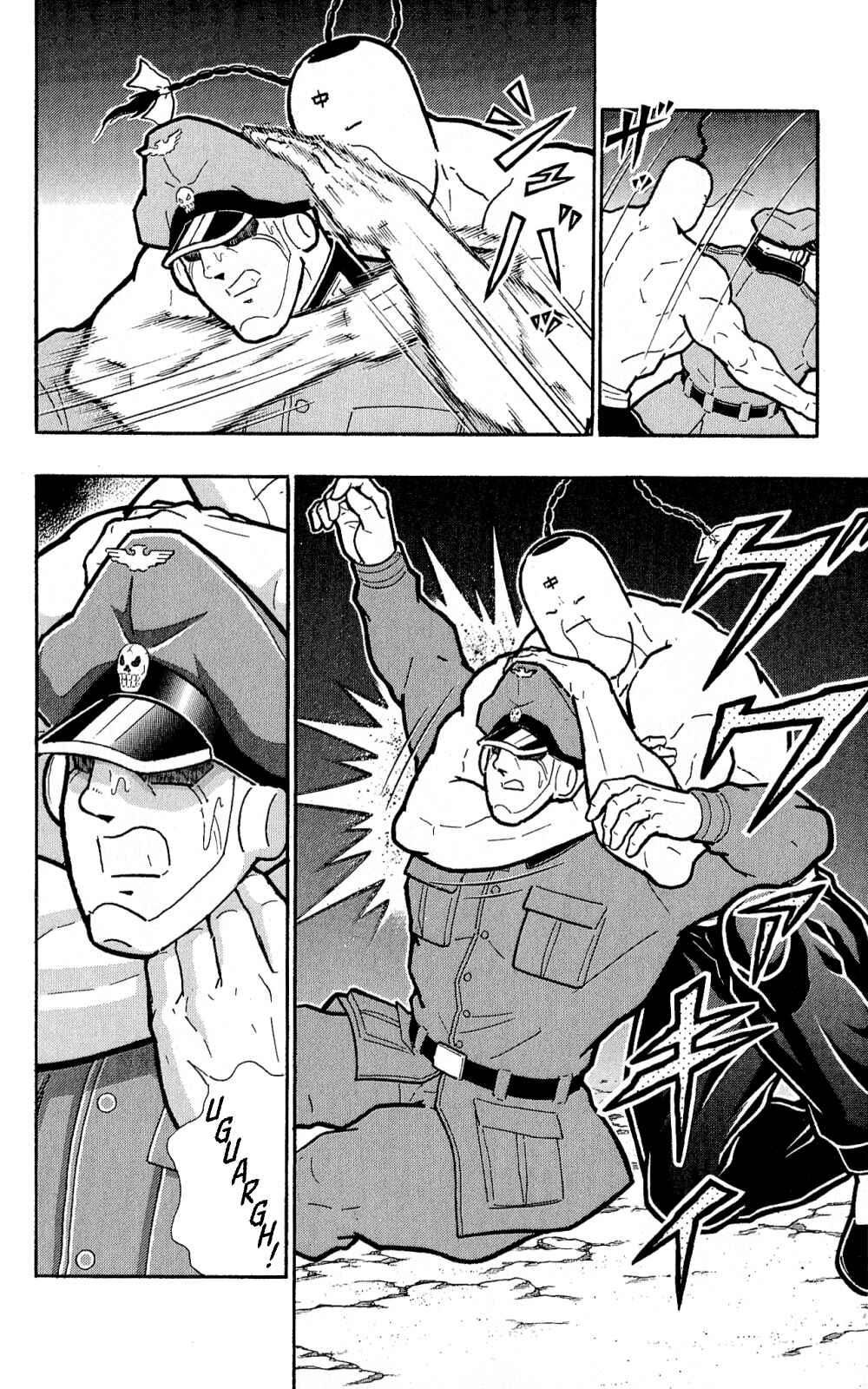 Page 25 Chapter 5 Kinnikuman One shot Collection (2011-2014)