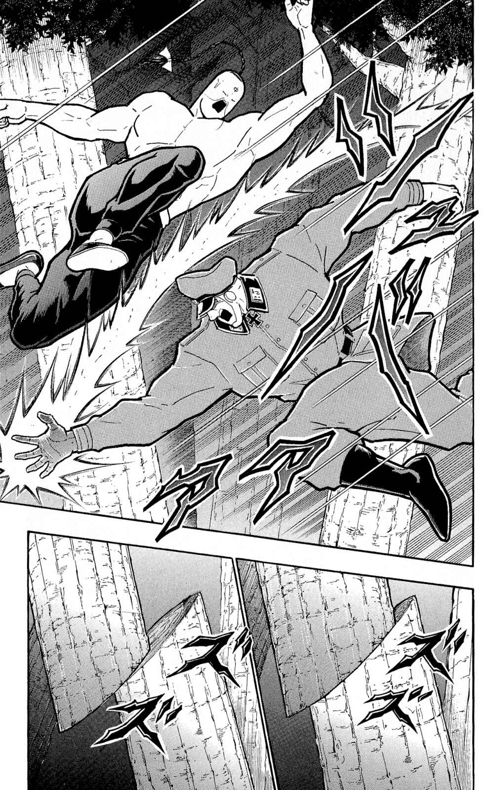 Page 36 Chapter 5 Kinnikuman One shot Collection (2011-2014)