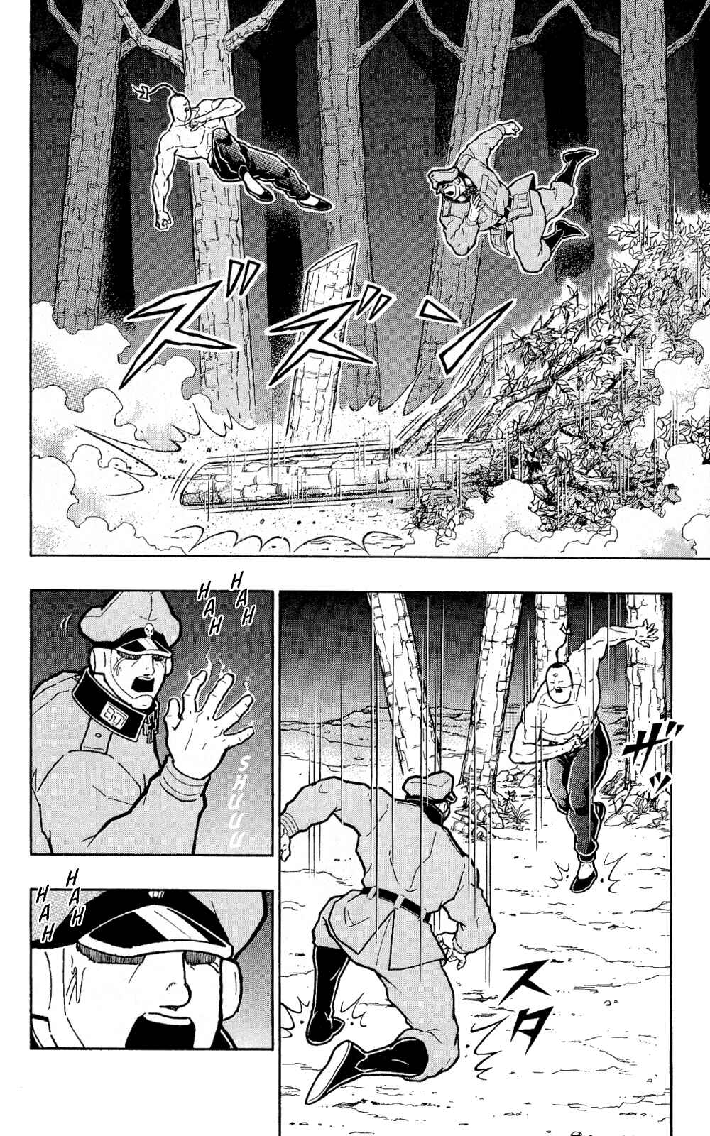 Page 37 Chapter 5 Kinnikuman One shot Collection (2011-2014)
