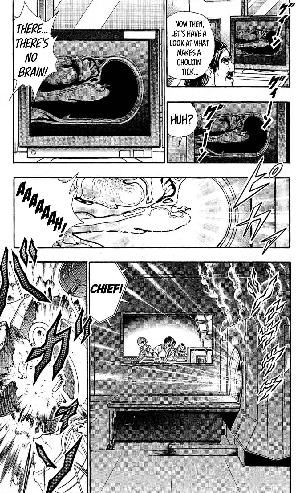 Page 6 Chapter 5 Kinnikuman One shot Collection (2011-2014)