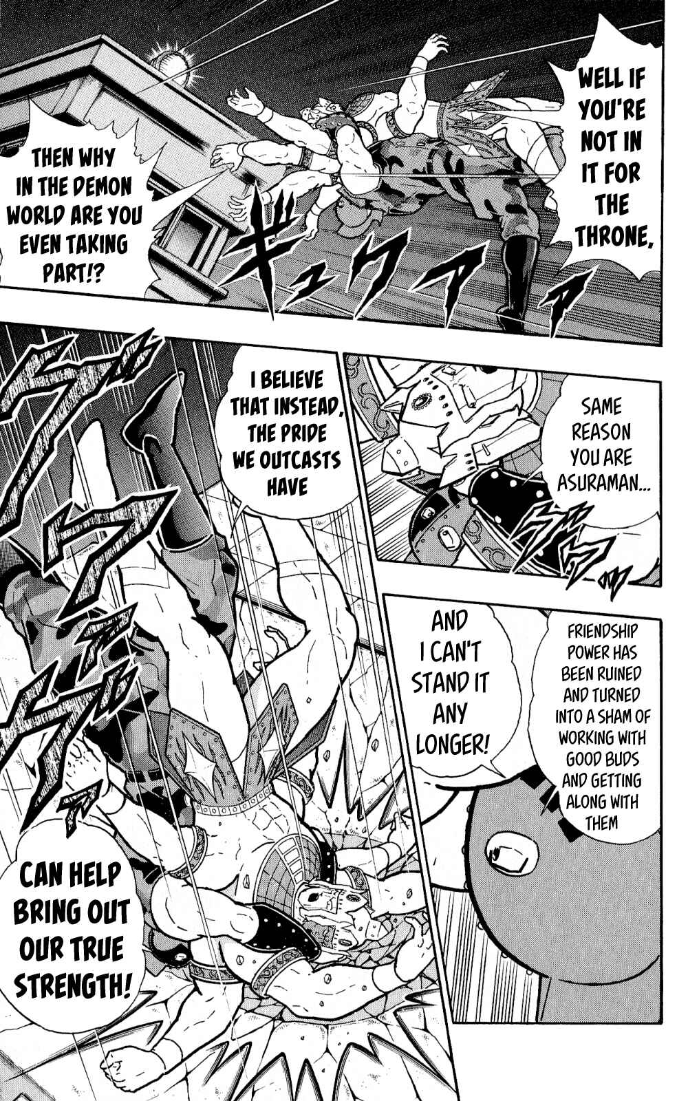 Page 20 Chapter 4 Kinnikuman One shot Collection (2011-2014)