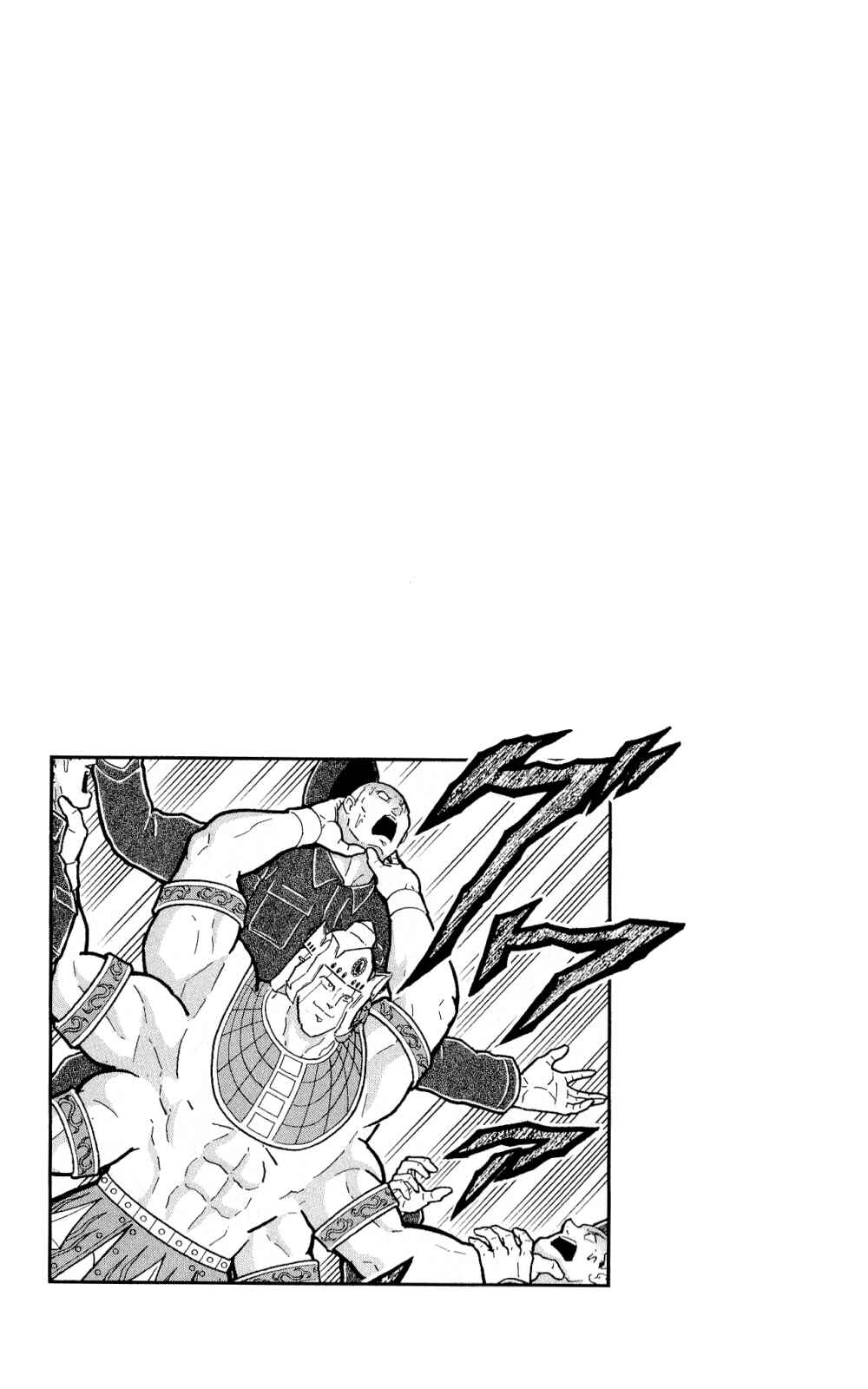 Page 34 Chapter 4 Kinnikuman One shot Collection (2011-2014)