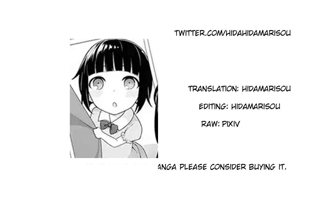 Page 17 Chapter 6 Shinozaki Himenos Love Q&A