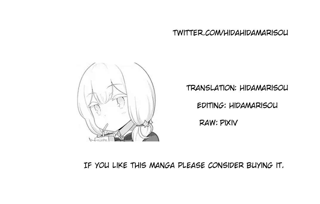 Page 16 Chapter 4 Shinozaki Himenos Love Q&A