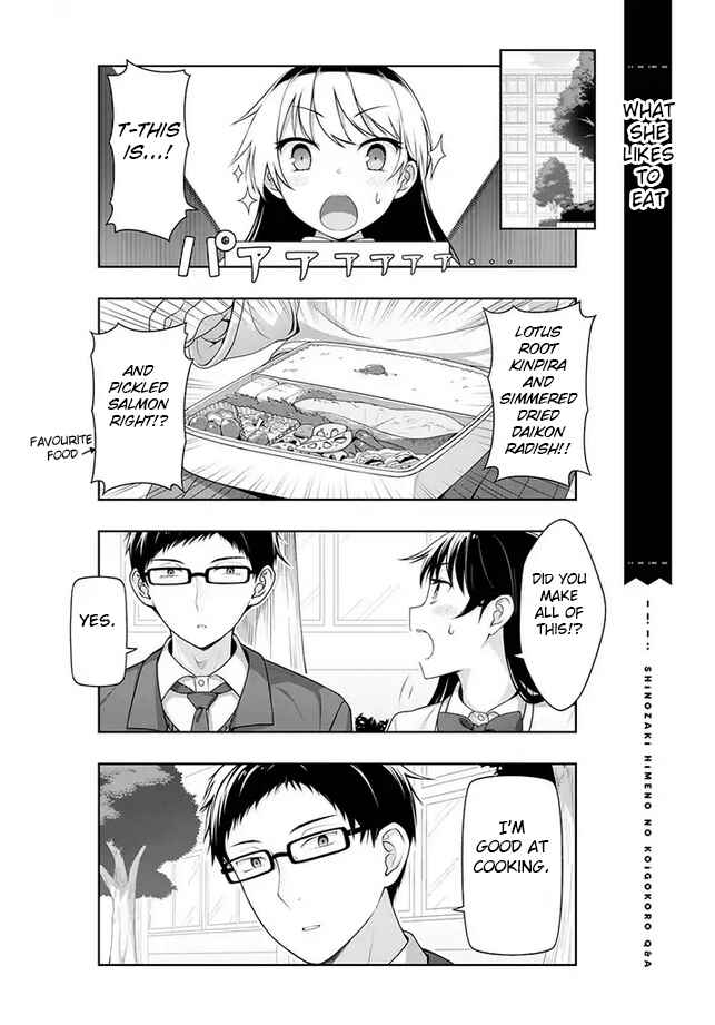 Page 3 Chapter 4 Shinozaki Himenos Love Q&A