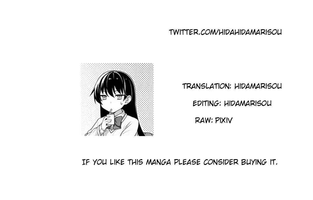 Page 14 Chapter 2 Shinozaki Himenos Love Q&A