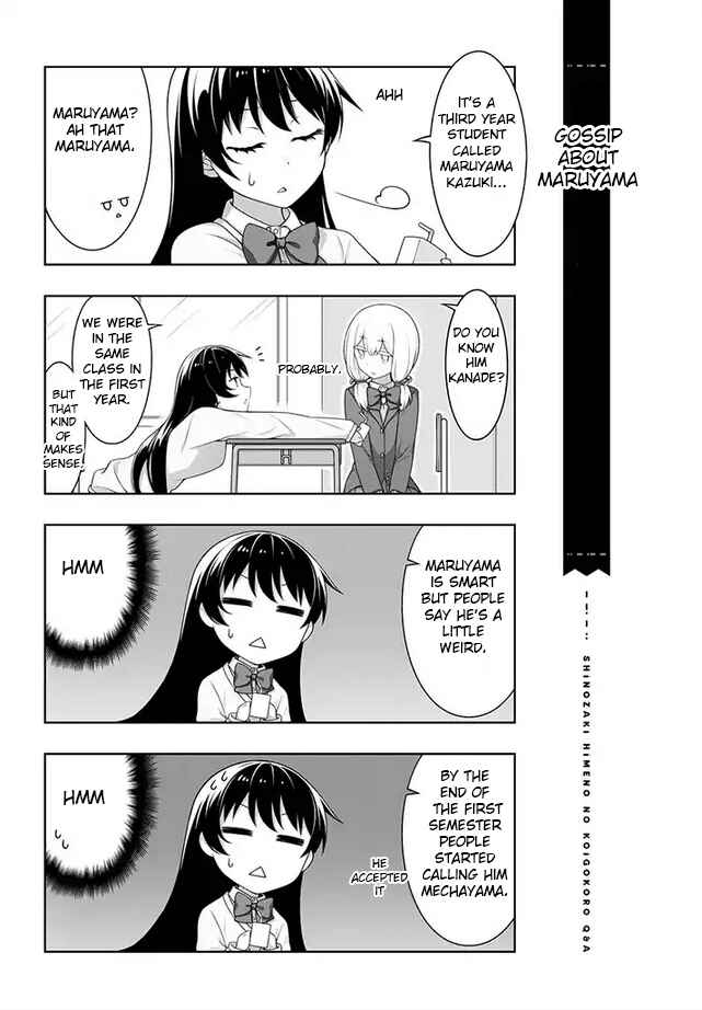 Page 3 Chapter 2 Shinozaki Himenos Love Q&A