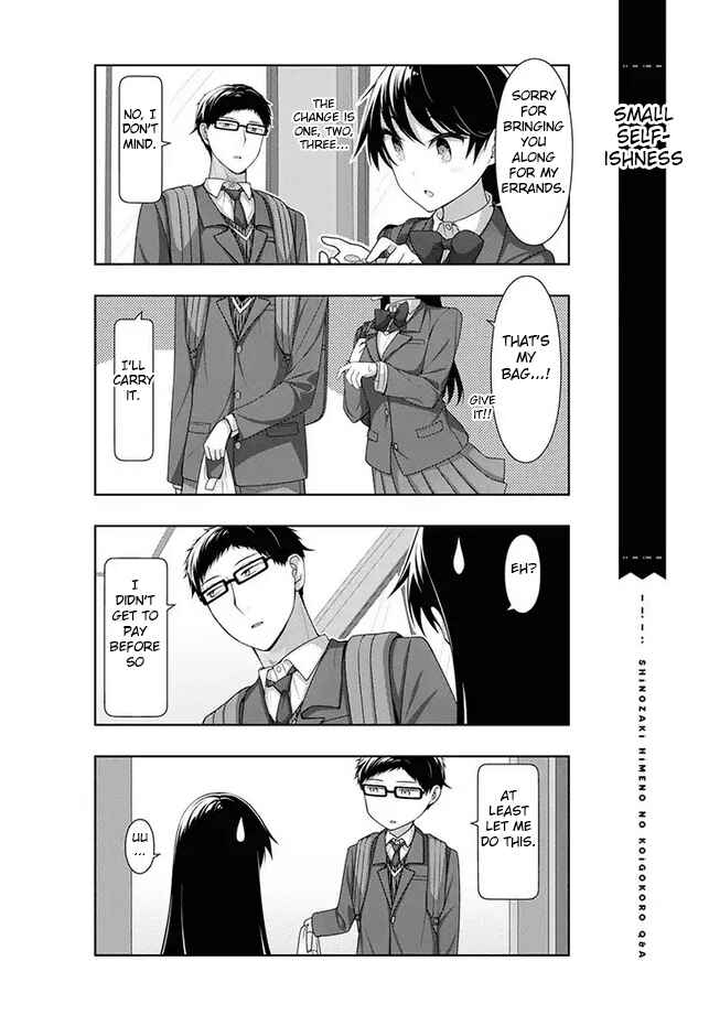 Page 12 Chapter 11 Shinozaki Himenos Love Q&A