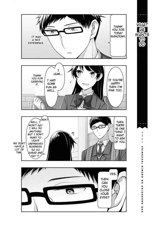 Page 15 Chapter 11 Shinozaki Himenos Love Q&A