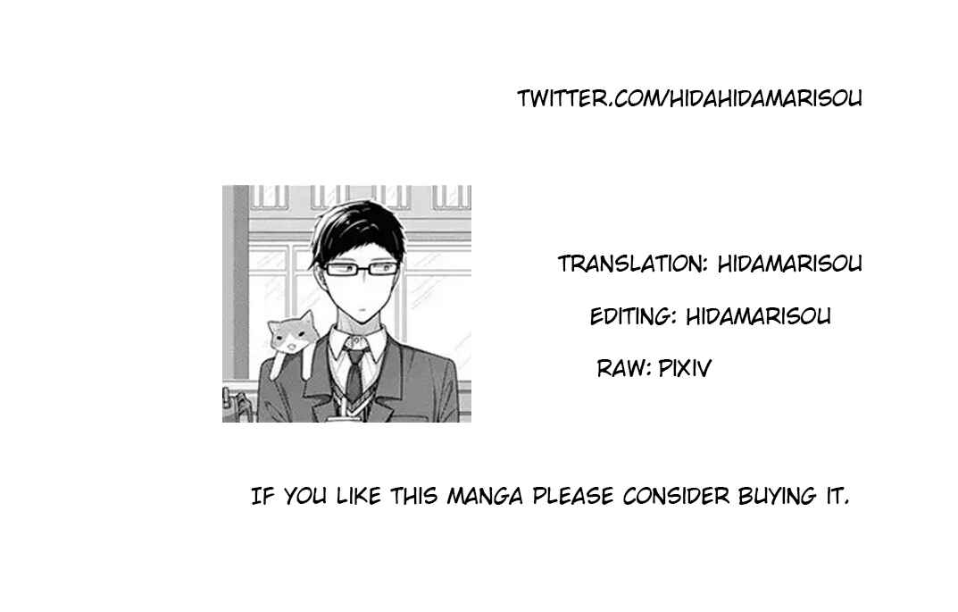 Page 19 Chapter 11 Shinozaki Himenos Love Q&A