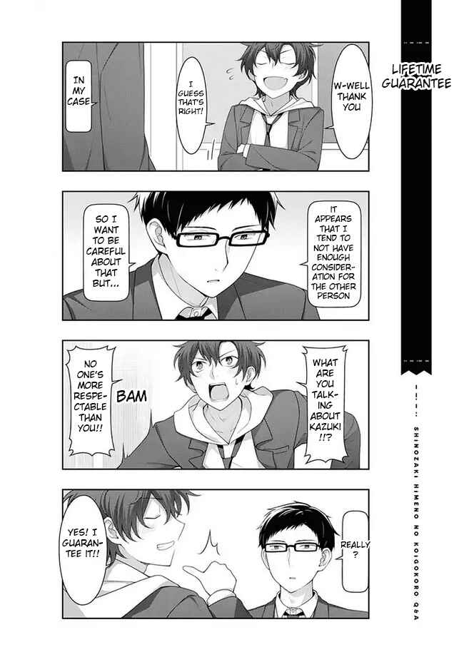 Page 17 Chapter 7 Shinozaki Himenos Love Q&A