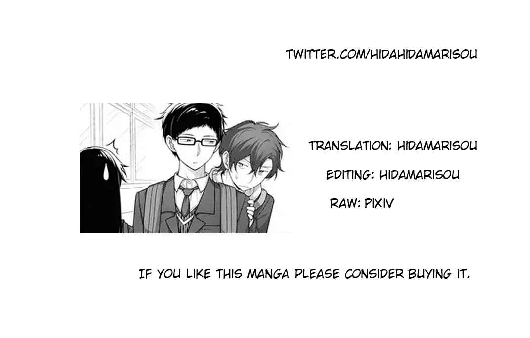 Page 22 Chapter 8 Shinozaki Himenos Love Q&A