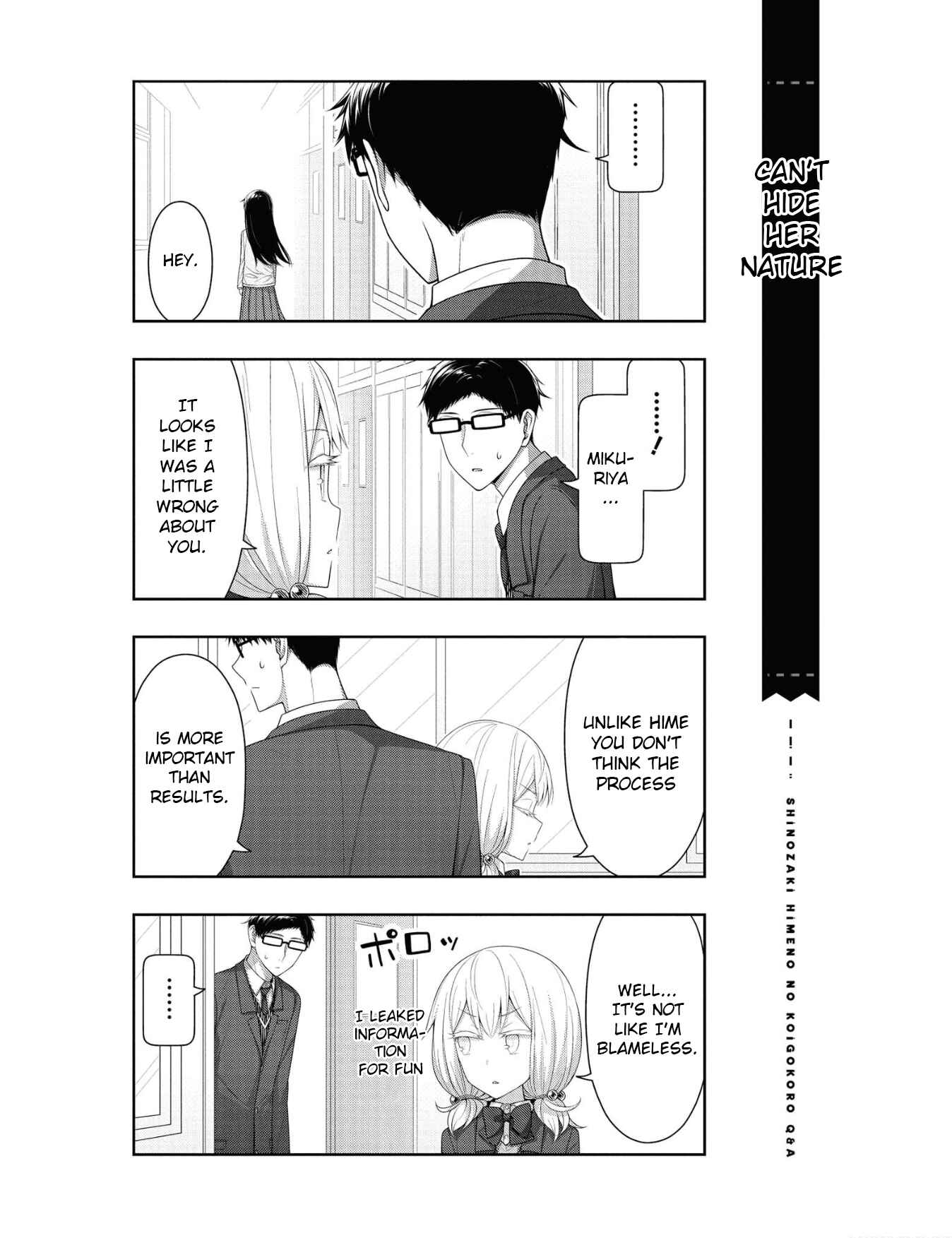 Page 5 Chapter 13 Shinozaki Himenos Love Q&A