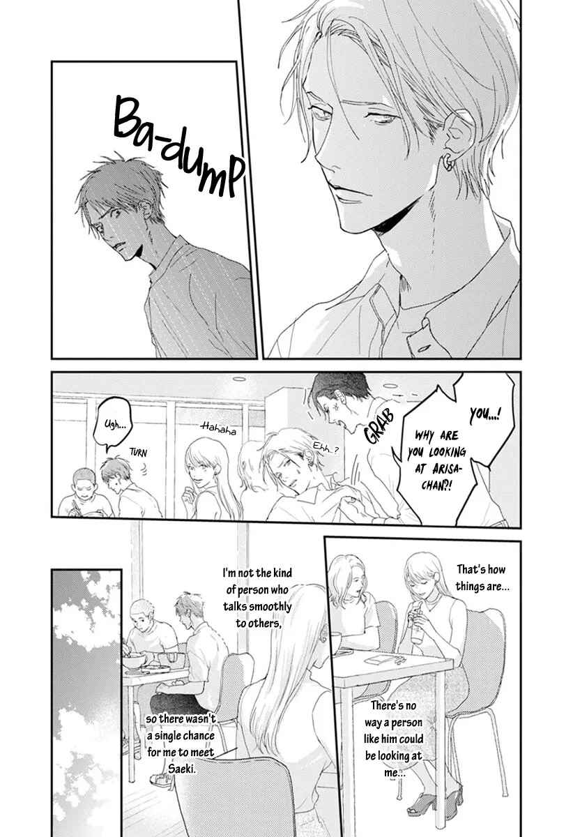 Page 17 Chapter 1 One Side in Room