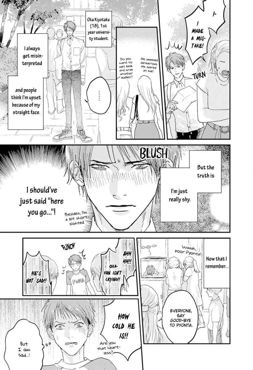 Page 7 Chapter 1 One Side in Room