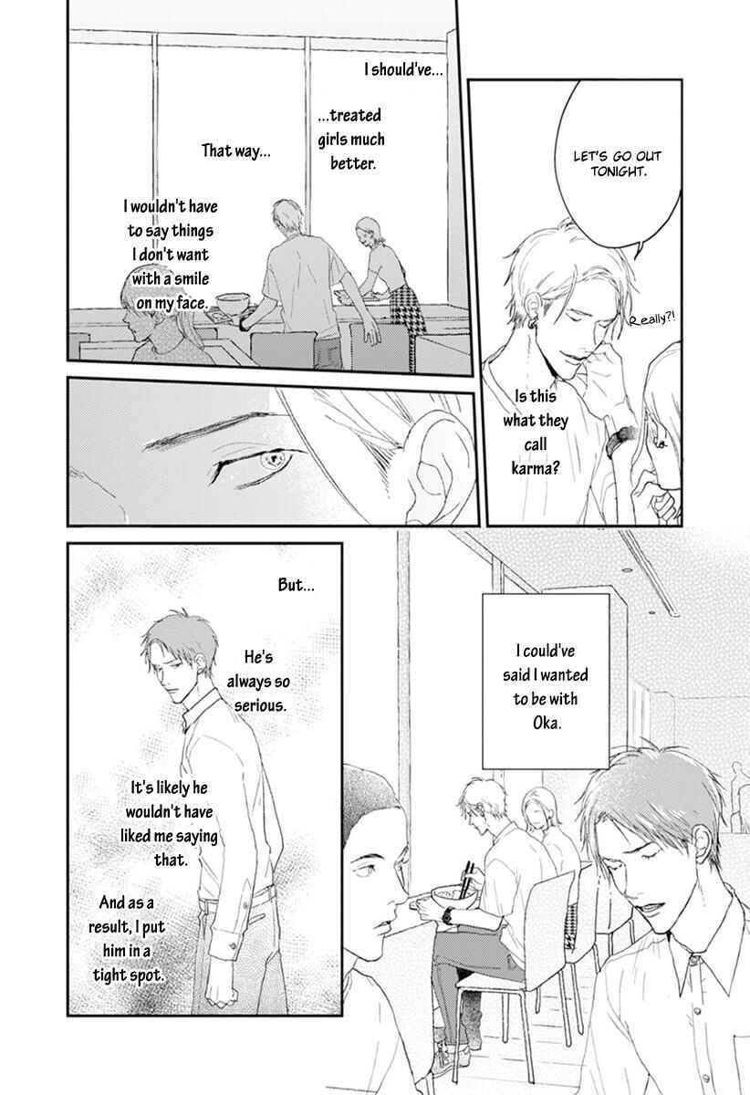 Page 25 Chapter 2 One Side in Room