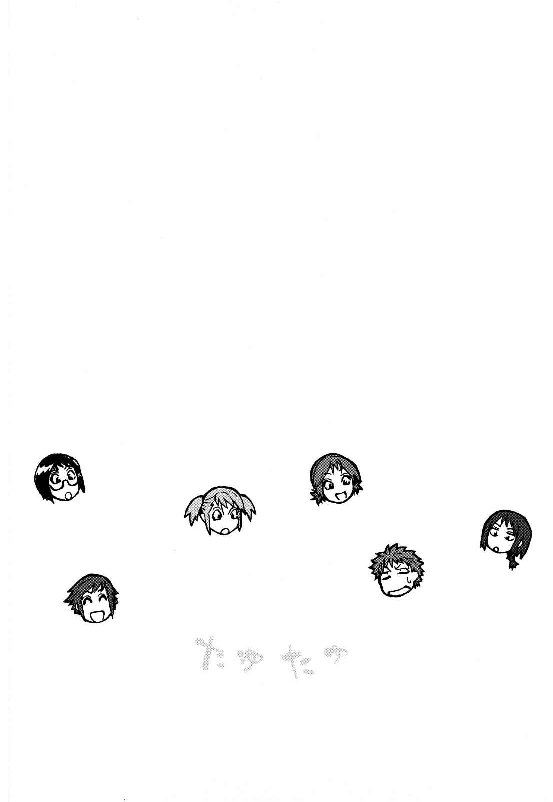Page 21 Chapter 10 Tayu Tayu