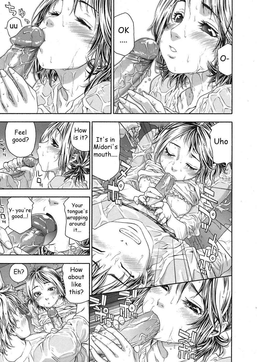 Page 13 Chapter 2 Tayu Tayu